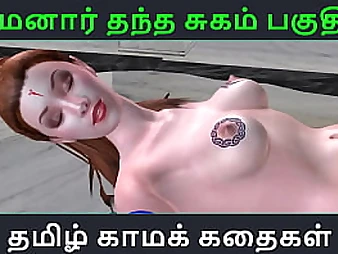 Tamil Kama Kathai - Maamanaar Thantha Sugam - Part 49 - An anime adventure with