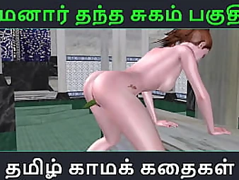 Witness Maamanaar Thantha Sugam's Tamil Audio fucky-fucky Story - Tamil Kama