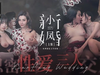 Xiao Feng New Marriage: Covert FFM 3 way with Public Public Fuck-fest in Trimmed