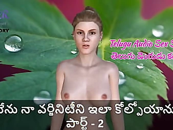 Witness me lose my v-card in a Telugu Audio Hook-up Story - Part 2